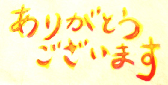 社長