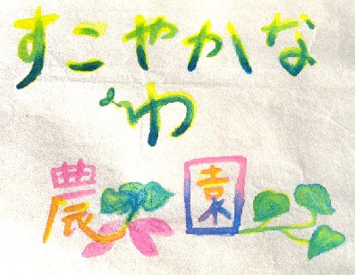 社長